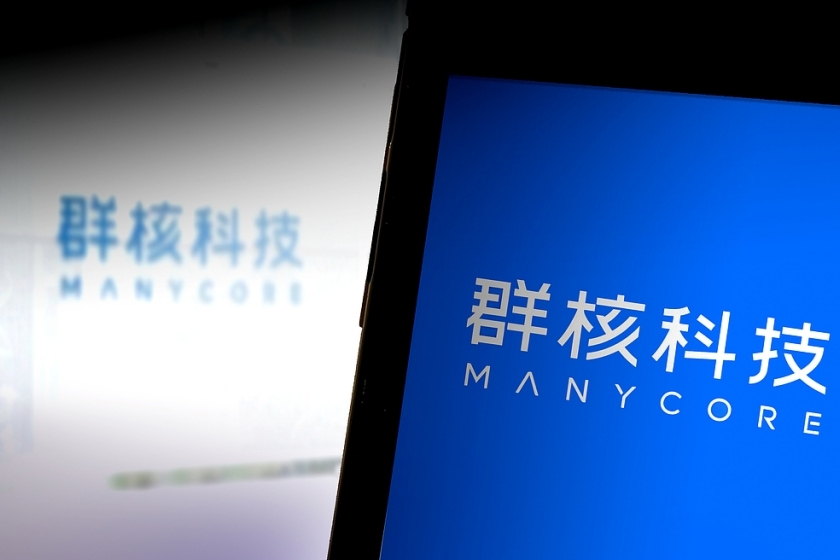 媒体管家官网 ：“杭州六小龙”首个IPO 群核科技冲击“全球空间智能第一股”(图1)