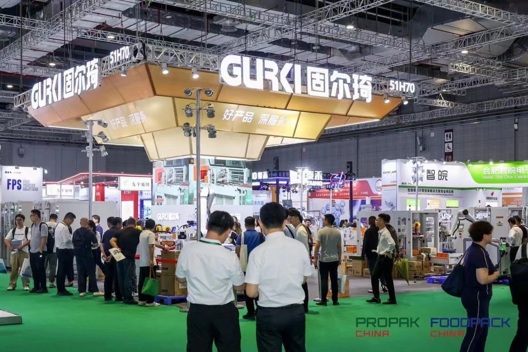 2025媒体管家官方 ：2025上海国际食品加工与包装机械展盛会ProPak China(图1)