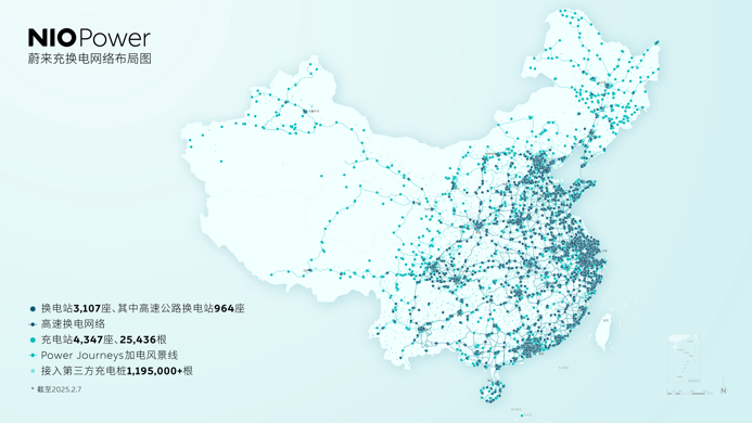 媒体管家 ：换电量激增10倍 新能源汽车成春节县城“新贵”(图1)