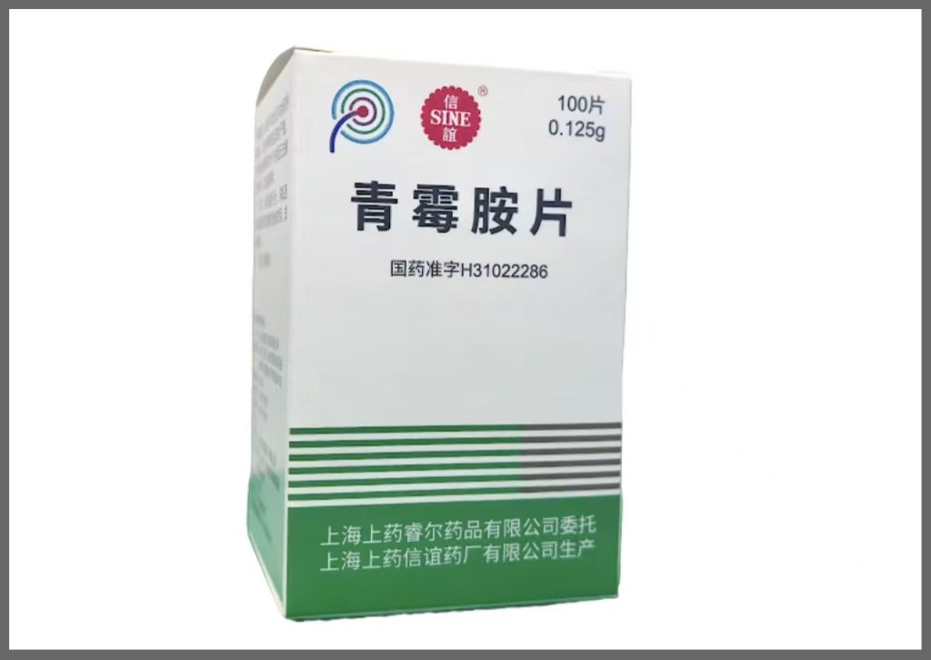 2025媒体管家官方 ：一款罕见病药品从60元涨到200多元 企业称有过短缺已恢复供应(图2)