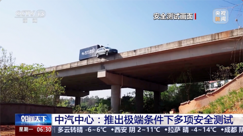 媒体管家上海软闻 ：五登央视，魏牌全新蓝山到底有多强？(图5)