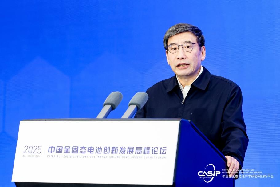 媒体管家2025 ：固态电池2027年有望小批量生产 苗圩：仍需解决技术、成本问题(图1)