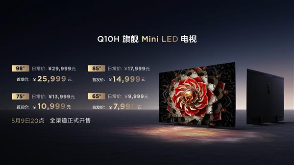 影音爱好者看过来 这款TCL Q10H电视618请闭眼入！(图7)