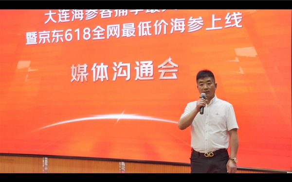 300多位潜水员下海 大连海参春捕季开捕 京东上线全网最低价海参 一根19块9(图4)