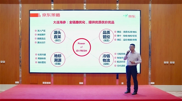 300多位潜水员下海 大连海参春捕季开捕 京东上线全网最低价海参 一根19块9(图5)