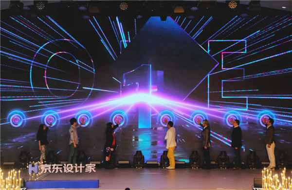 首届京东设计家“一榜一赛”奖项揭晓 推出全国设计合伙人计划(图5)