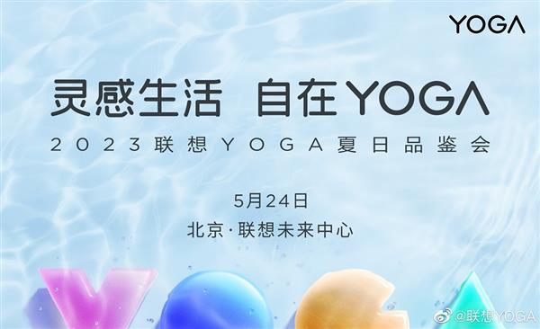 荣获德国IF设计金奖的联想YOGA Book 9i有多强？双屏体验满分(图7)