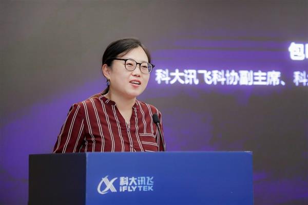 讯飞星火赋能  加速天津人工智能产业发展(图2)