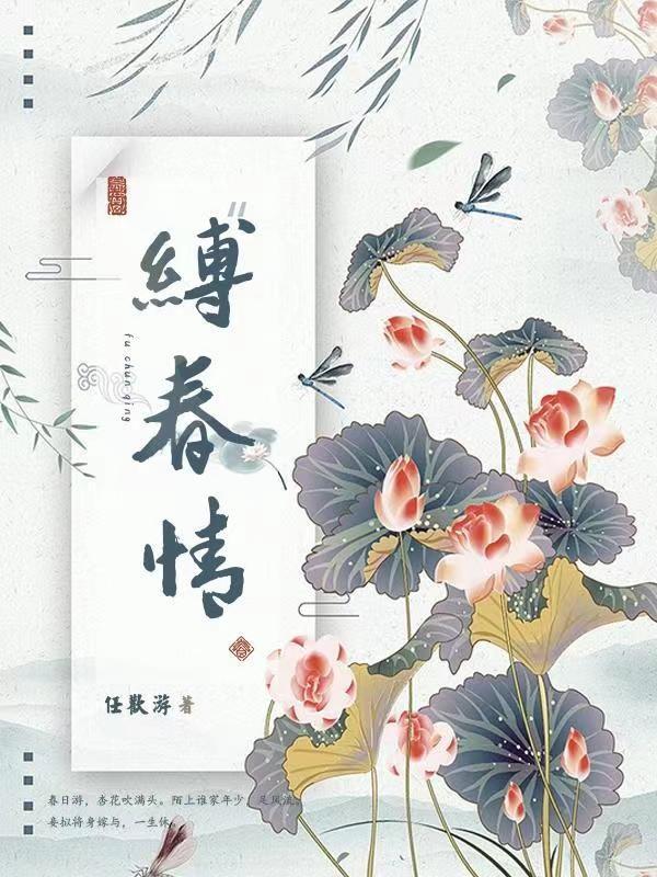 一本书收入40万  番茄小说女作者的网文逆袭路(图1)