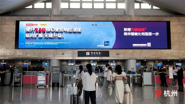 联想品牌焕新 首次全面展示算力方案服务(图1)