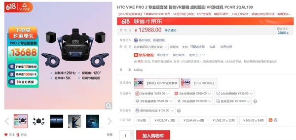 苹果MR眼镜Vision Pro成本曝光：1500美元 屏幕占一半(图5)