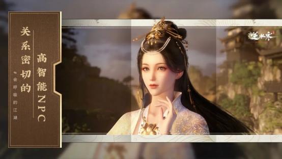 网易2023 Q1营收250亿元 加速AIGC驱动精品内容共创(图4)