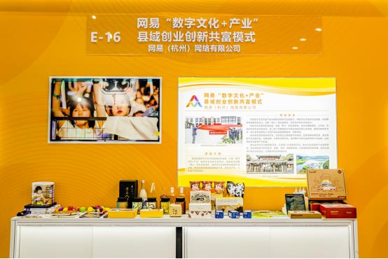 网易2023 Q1营收250亿元 加速AIGC驱动精品内容共创(图5)