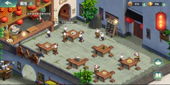 鲁大师联合环球影业确认携《功夫熊猫》参展 2023 ChinaJoy BTOB(图6)