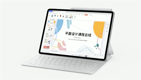 6.4mm同档最轻薄！华为MatePad Air正式发布：2899元起(图10)