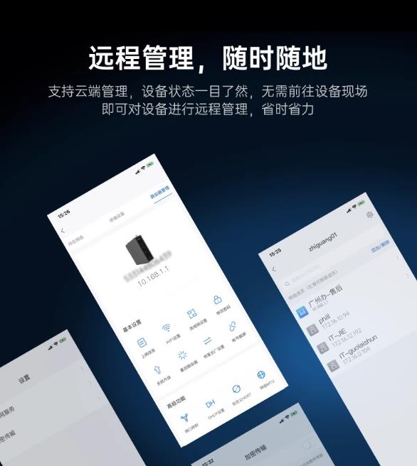 贝锐蒲公英：助力构建智慧农业数据互联(图5)