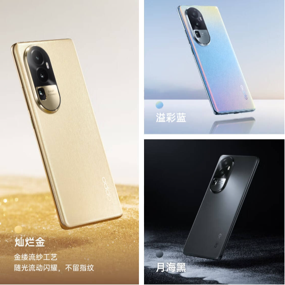 OPPO Reno10系列正式发布 京东618以旧换新购机至高补贴1200元(图2)