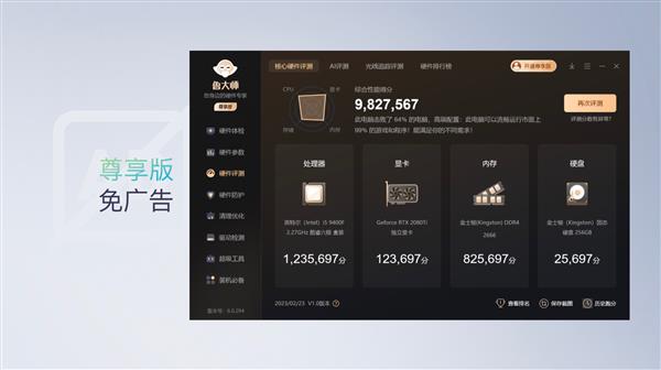 鲁大师贺杰：两轮电动车已进入智能化“平台期”  角逐点从硬件转向体验(图8)