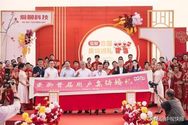 爱聊连续斩获权威奖项 彰显品牌实力(图4)