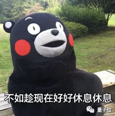 30年老律师用ChatGPT旁征博引：结果被骗得禁止执业！(图7)