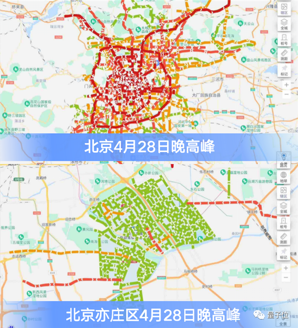 将改变世界 李彦宏：百度要第一个把全部产品用大模型重做一遍(图10)