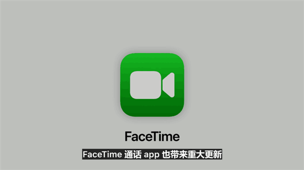 iOS 17九大升级汇总 iOS团队又水了一年(图4)