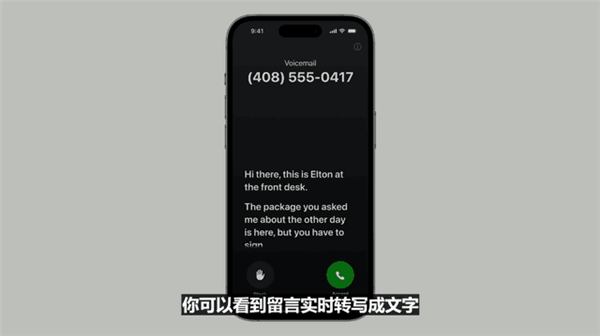 iOS 17九大升级汇总 iOS团队又水了一年(图3)