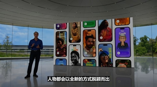 iOS 17九大升级汇总 iOS团队又水了一年(图2)