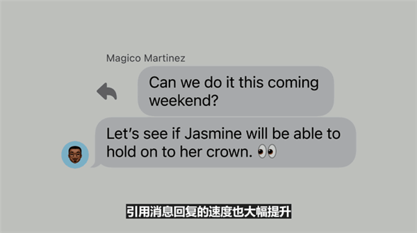 iOS 17九大升级汇总 iOS团队又水了一年(图6)
