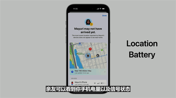 iOS 17九大升级汇总 iOS团队又水了一年(图7)
