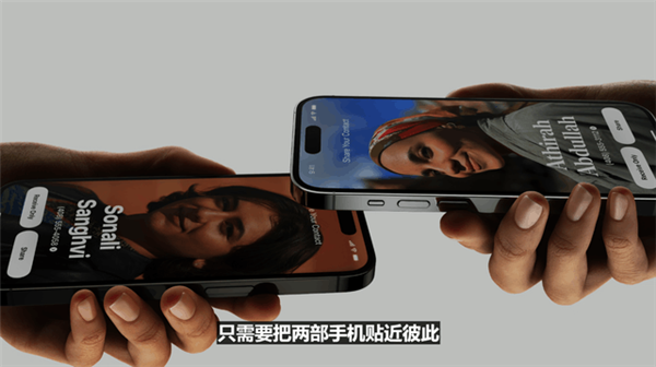 iOS 17九大升级汇总 iOS团队又水了一年(图8)