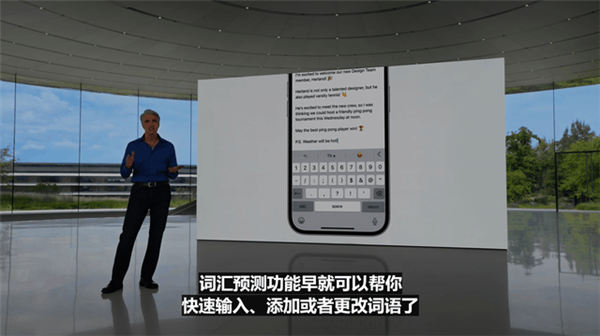 iOS 17九大升级汇总 iOS团队又水了一年(图10)