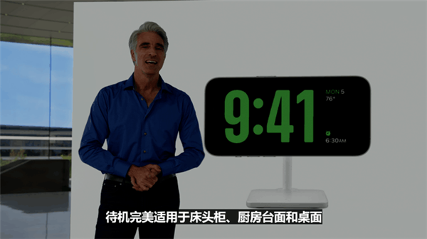 iOS 17九大升级汇总 iOS团队又水了一年(图12)