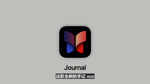 iOS 17九大升级汇总 iOS团队又水了一年(图14)