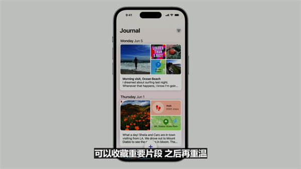 iOS 17九大升级汇总 iOS团队又水了一年(图15)