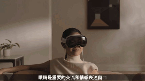 续航2小时、仅售2万5！苹果首款AR眼镜开卖：还有半年时间攒钱(图12)