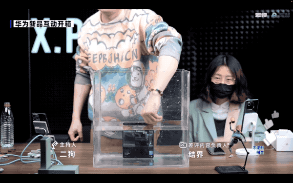 随便看 随便抄！华为Mate X3技术全盘托出 给友商上了一课(图2)
