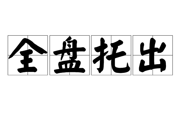 随便看 随便抄！华为Mate X3技术全盘托出 给友商上了一课(图22)