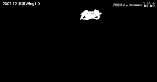 Flash死了！但小时候玩过的游戏 还不想死(图18)