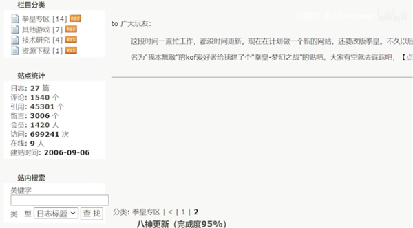 Flash死了！但小时候玩过的游戏 还不想死(图14)