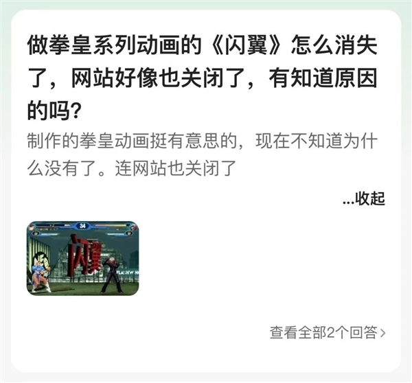 Flash死了！但小时候玩过的游戏 还不想死(图23)