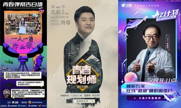 头部主播集结玩转宁夏  斗鱼《恕瑞玛特种兵》呈现西部之美(图7)