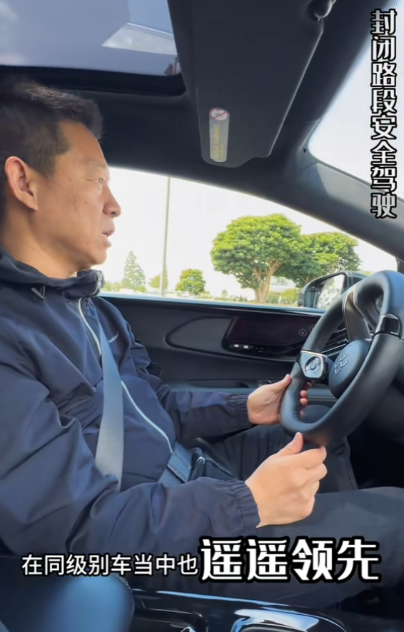 贾跃亭拍抖音了！亲自驾驶FF 91超自豪：零百加速2.27秒 比法拉利还快(图4)