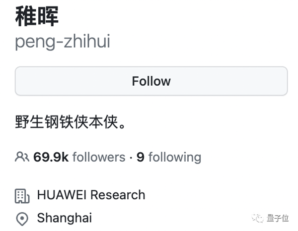 从华为离职创业的天才少年刚拿了百度投资：估值被曝已超独角兽(图9)