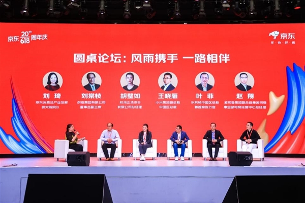 京东618正式开启 创维集团全面加码产品、价格、服务(图1)